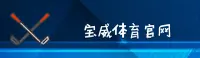 【官方】宝威(BW)中国官方网站